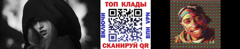 Цена Шацк Амфетамин Бутират Кокаин Канабис