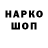МЕТАДОН мёд Aspore