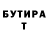 Героин хмурый Gamer nik268