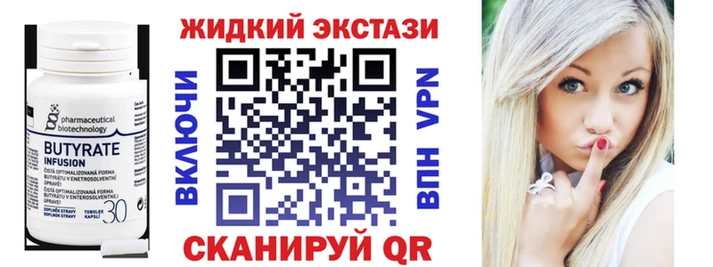 где купить   Шацк  нарко площадка как зайти  Бутират вода 