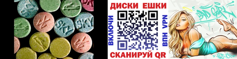 ЭКСТАЗИ louis Vuitton магазин наркотиков Шацк