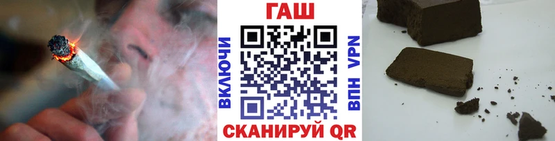ГАШ индика сатива  Шацк 