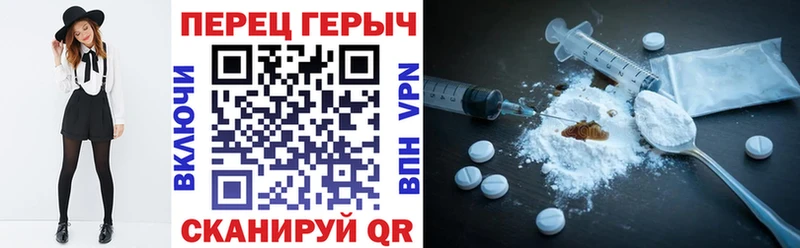 ГЕРОИН Heroin  МЕГА сайт  Шацк 