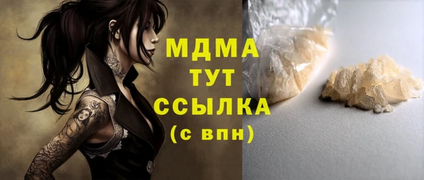 крисы Арсеньев