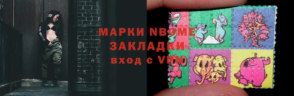 ешки Армянск