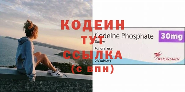 ешки Армянск