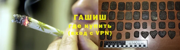 ешки Армянск