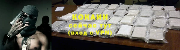 ешки Армянск