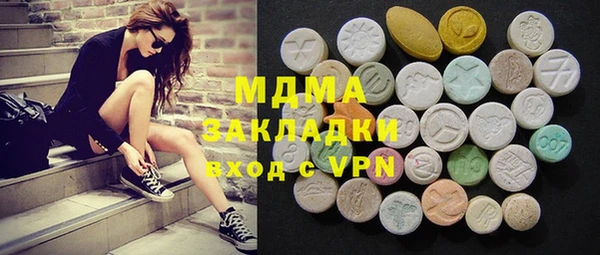 ешки Армянск
