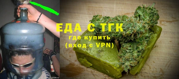 ешки Армянск