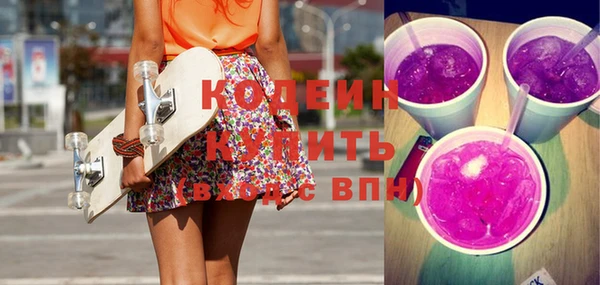 ешки Армянск