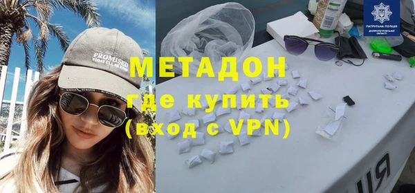 ешки Армянск