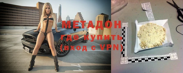 ешки Армянск