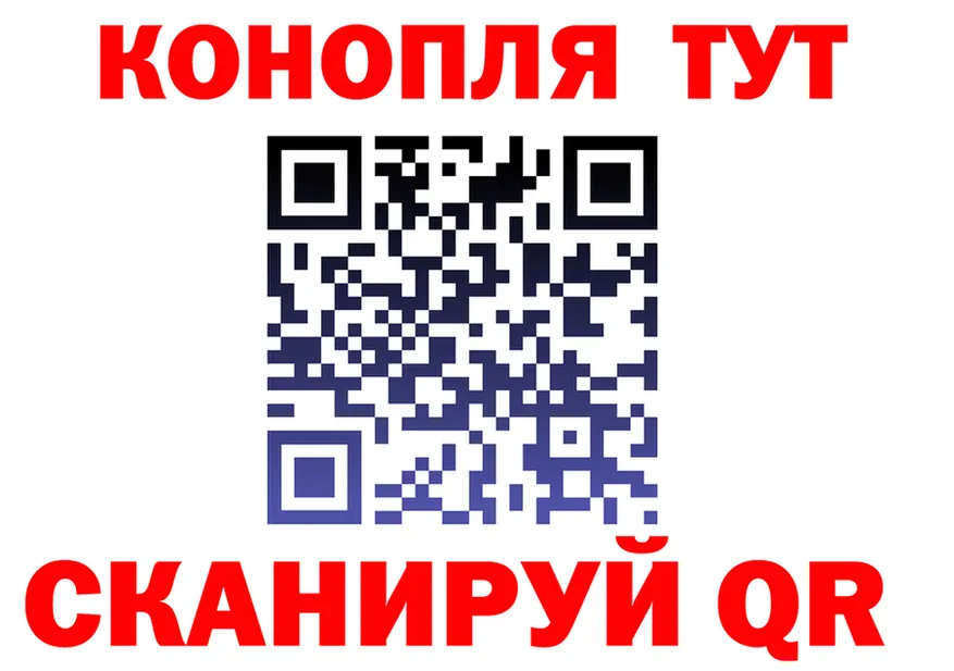 Бутират GHB ссылка это blacksprut Шацк