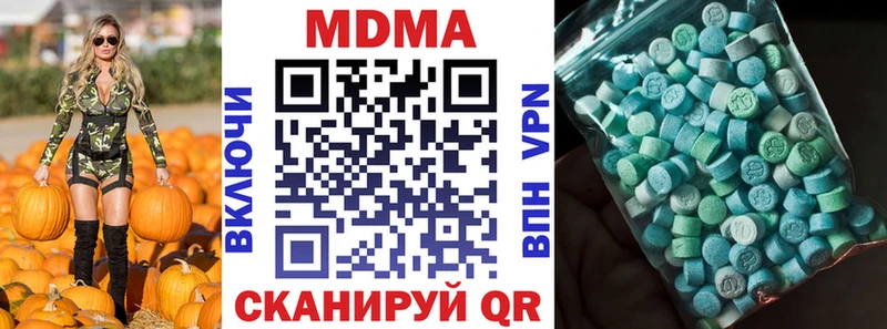 hydra как войти  где купить наркоту  Шацк  МДМА молли 