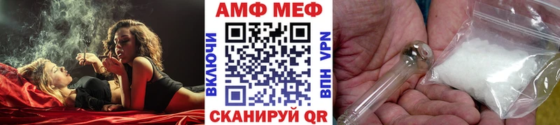 площадка телеграм  Шацк  Первитин кристалл 