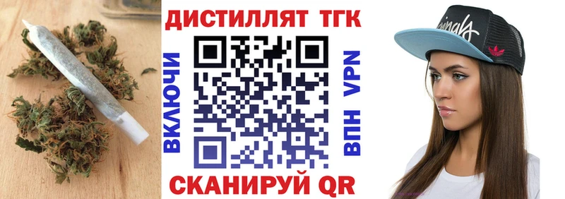 ТГК концентрат  ОМГ ОМГ ТОР  Шацк 