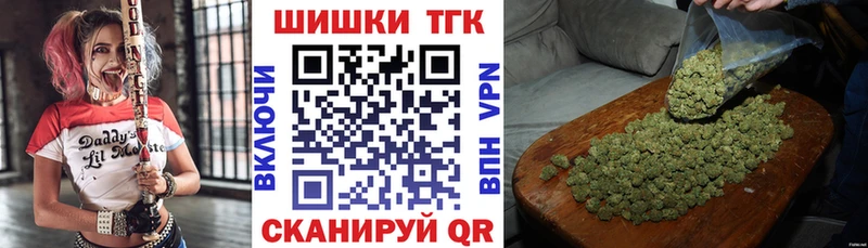 OMG вход  Шацк  Шишки марихуана SATIVA & INDICA 